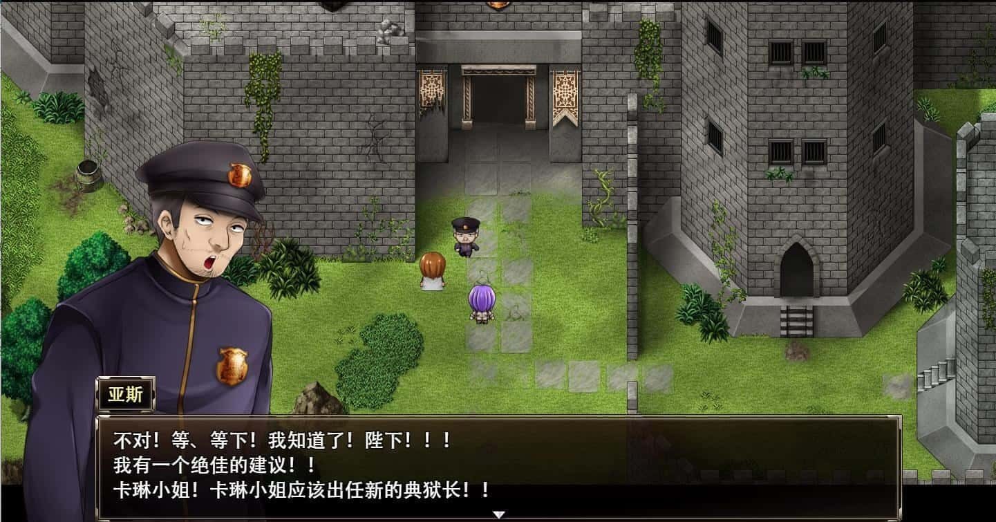 卡琳的监狱_Karryn's Prison 支线事件 预览图 7