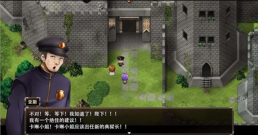 卡琳的监狱_Karryn's Prison 模拟经营 画面 8