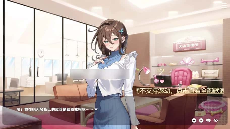 游戏截图2