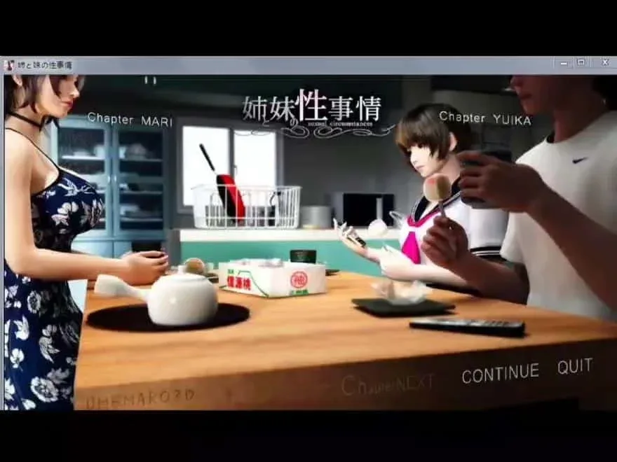 梅麻吕3D合集 资源内容 画面
