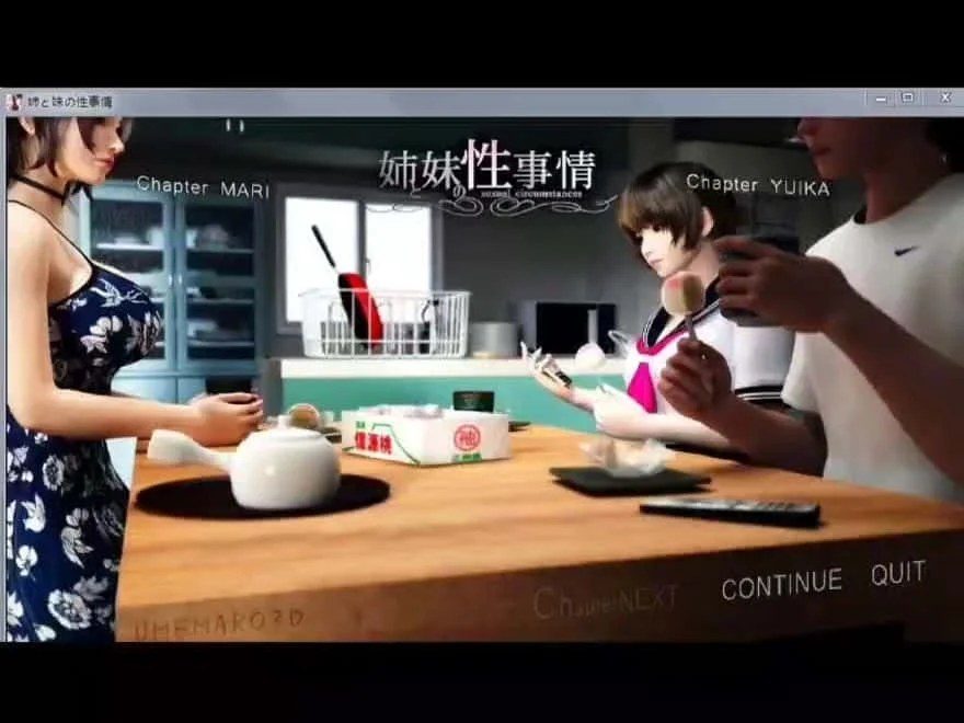 梅麻吕3D合集 安装教程 玩法截图 8