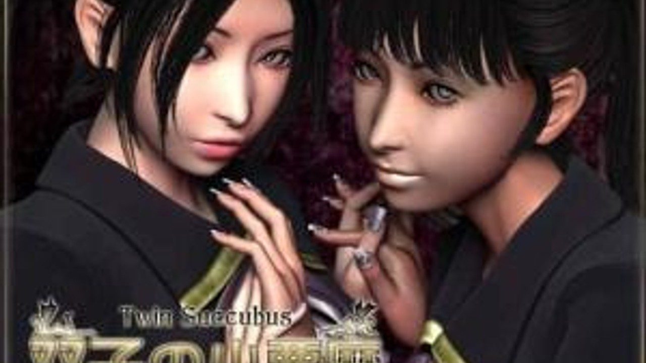梅麻吕3D合集 操作界面 演示图 5